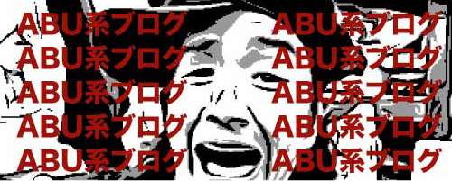 abu