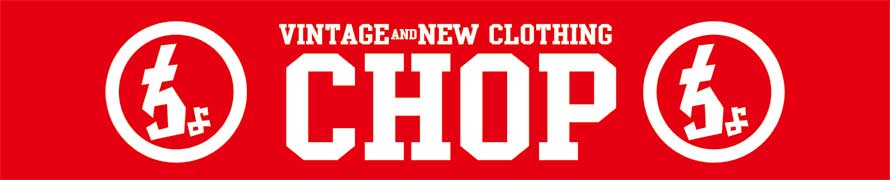 vintage & new clothing chop